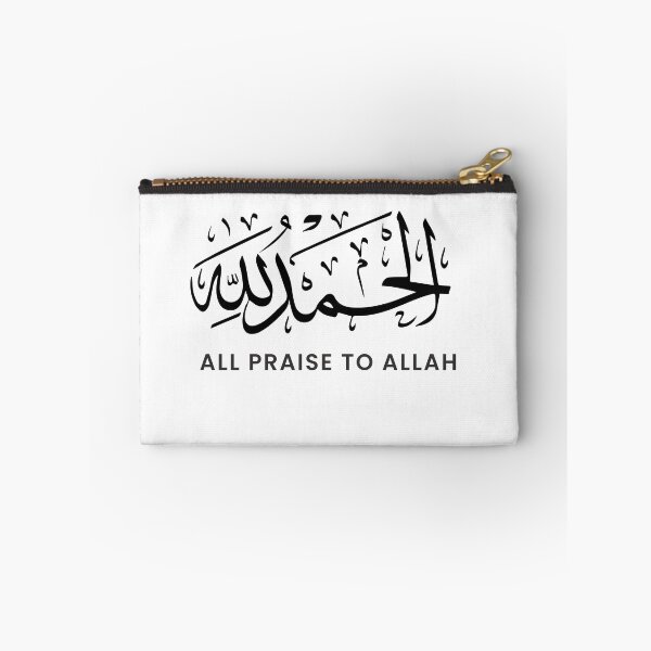 Item preview, Sacred Praise: الحمد لله in Elegance designed and sold by Arabycq-Shop.