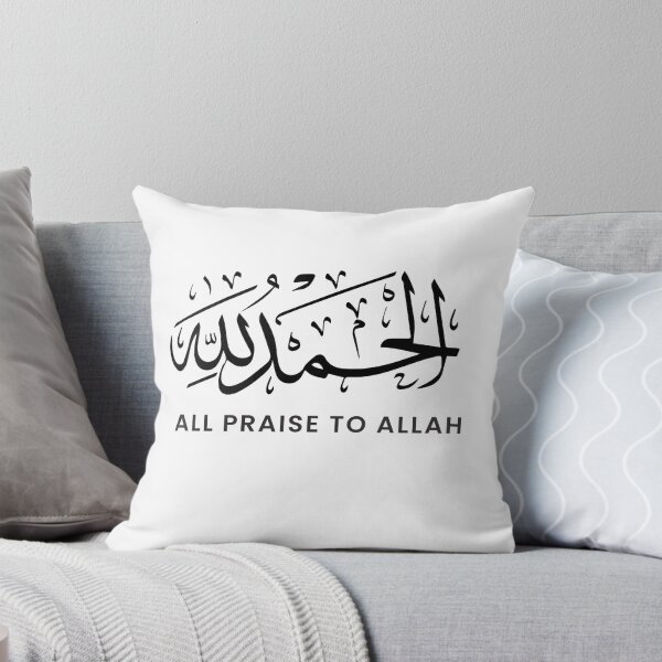 Item preview, Sacred Praise: الحمد لله in Elegance designed and sold by Arabycq-Shop.
