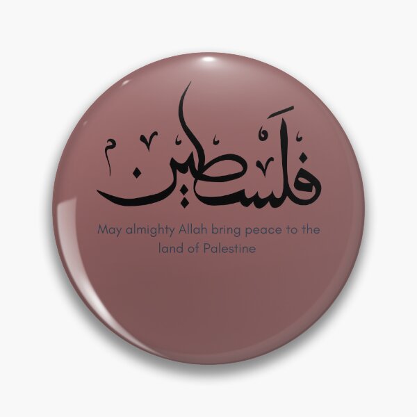 Item preview, Peace for Palestine: A Prayer in Calligraphy designed and sold by Arabycq-Shop.