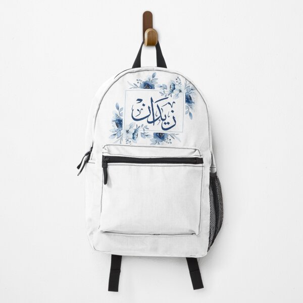 Item preview, Zidan Arabic Calligraphy Design - Artistic Islamic Name Art designed and sold by Noor_Creations.