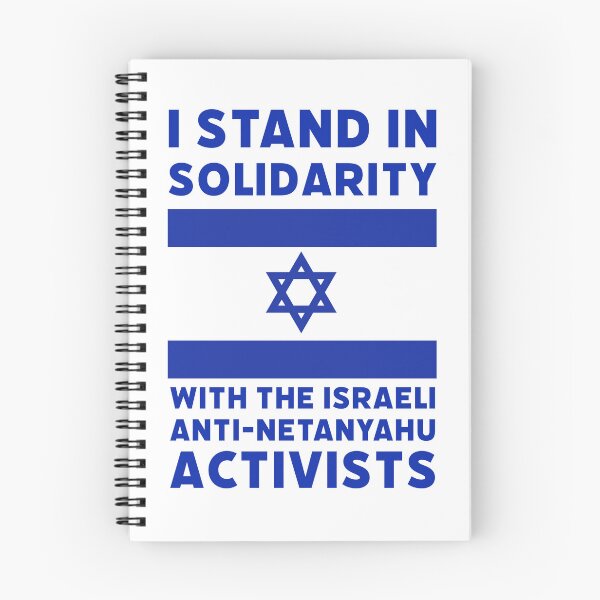 Item preview, I stand in solidarity with the Israeli anti-Netanyahu activists  designed and sold by Rachel the Artist .