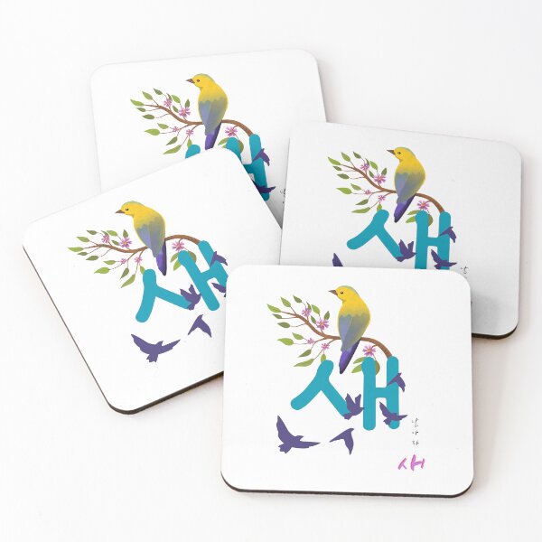 Item preview,  K-POP Hangul Bloom-Birds designed and sold by itsfunfabrica.