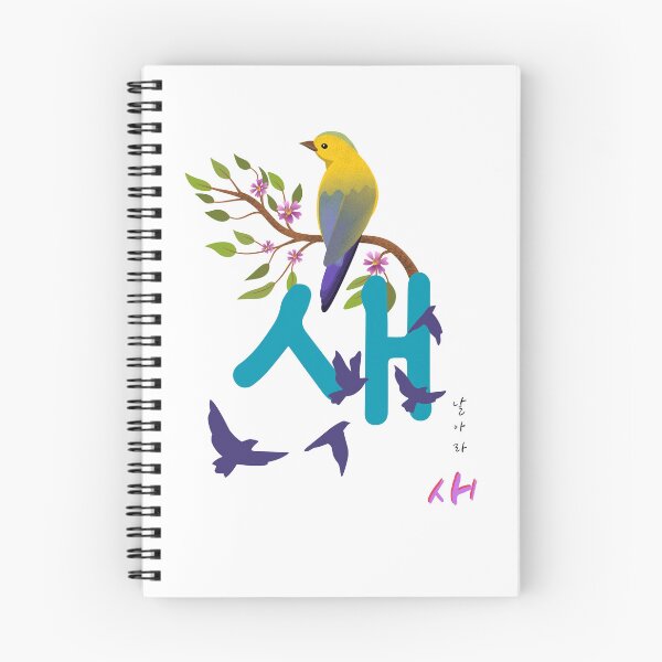 Item preview,  K-POP Hangul Bloom-Birds designed and sold by itsfunfabrica.