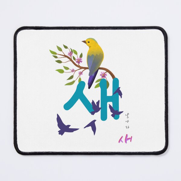 Item preview, K-POP Hangul Bloom-Birds designed and sold by itsfunfabrica.