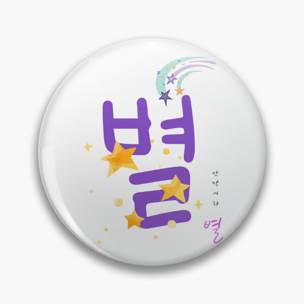 Item preview, K-POP Hangul Bloom-Stars designed and sold by itsfunfabrica.