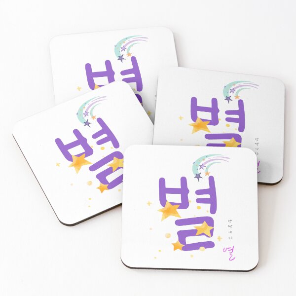 Item preview, K-POP Hangul Bloom-Stars designed and sold by itsfunfabrica.