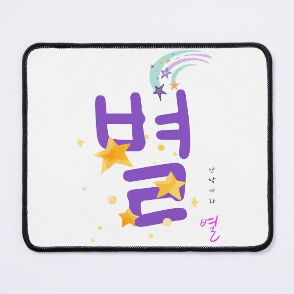 Item preview, K-POP Hangul Bloom-Stars designed and sold by itsfunfabrica.