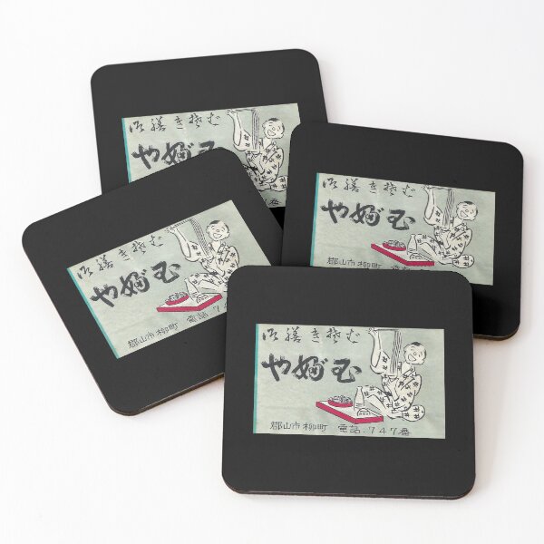 Item preview, Original Vintage Japanese Noodle Restaurant Match Box Cover designed and sold by MamiUmami.