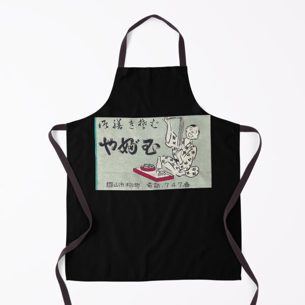 Item preview, Original Vintage Japanese Noodle Restaurant Match Box Cover designed and sold by MamiUmami.