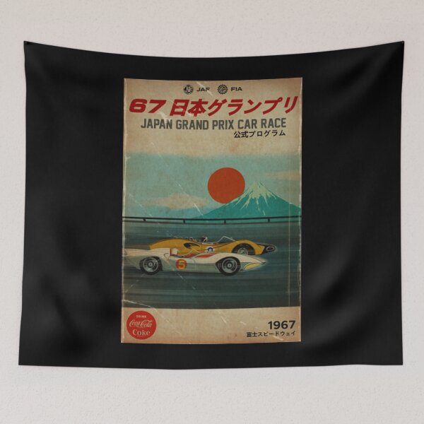 Item preview, SPEED RACER JAPAN GRAND PRIX designed and sold by uortrada.