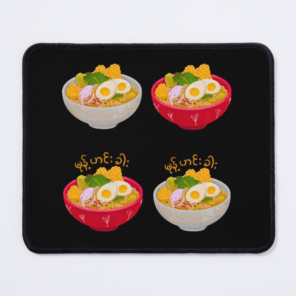 Item preview, Hand-drawn Illustration of Myanmar Burmese Traditional Noodle Dish Mohinga designed and sold by KoutYoe.