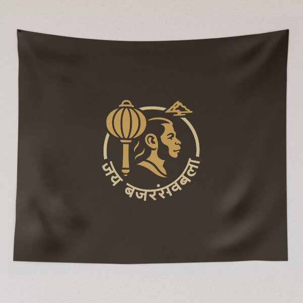 Item preview, Jai Bajrangbali — Hanuman Gada & Silhouette Sigil (Saffron/Charcoal/Cream) designed and sold by Bratak.