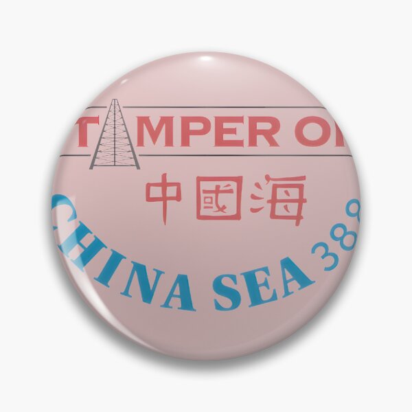 Item preview, Stamper Oil Rig China Sea 388 - Petroleum Energy Industrial Design designed and sold by SueGaudreau.