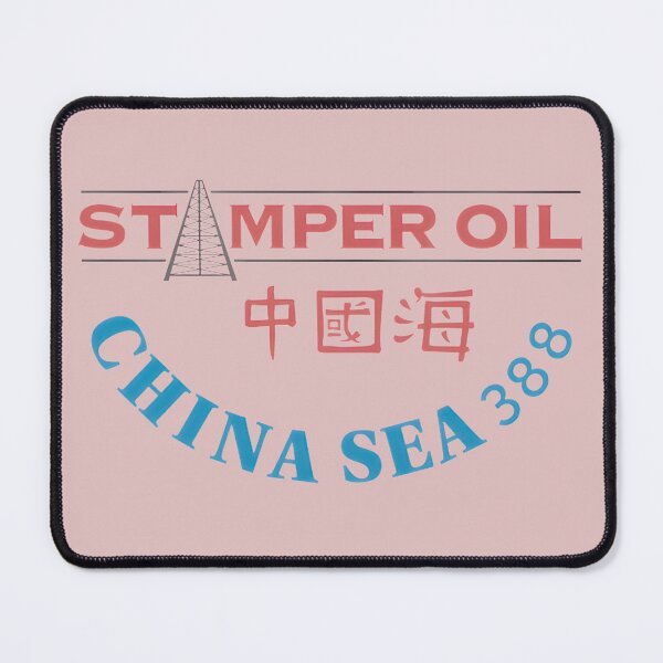 Item preview, Stamper Oil Rig China Sea 388 - Petroleum Energy Industrial Design designed and sold by SueGaudreau.