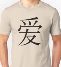 Love Unisex T-Shirt