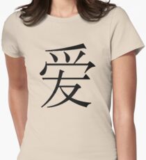 Love Women's Fitted T-Shirt