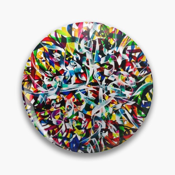 Item preview, Arabic calligraphy designed and sold by doodleartique.