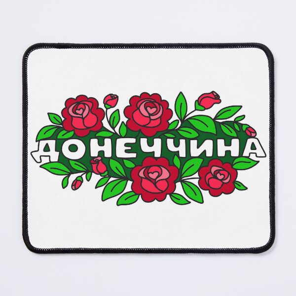 Item preview, Donetschyna. Ukraine designed and sold by DreamyWeasel.
