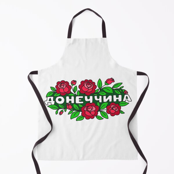 Item preview, Donetschyna. Ukraine designed and sold by DreamyWeasel.