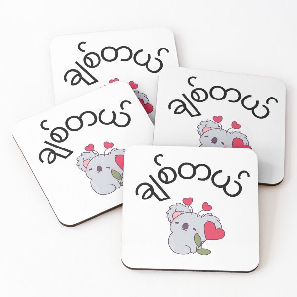 Item preview, Cute Koala Love Adorable Kawaii Animal with Hearts designed and sold by BeLenient.