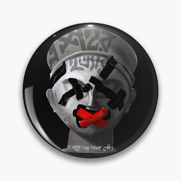 Item preview, Maa Tomake Chai - Silent Protest 2025 designed and sold by BonGanzeIndia.