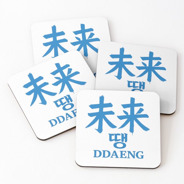 Item preview, 未来 Mirai × 땡 DDAENG – Japanese Streetwear Graffiti Design designed and sold by SiseonStudio.