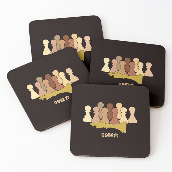 Item preview, The 99 United -( Mandarin Chinese (中文) ) Worldwide Unity of the 99% (Fleshtone Pawns w/ Gold King) designed and sold by  The 99 United.