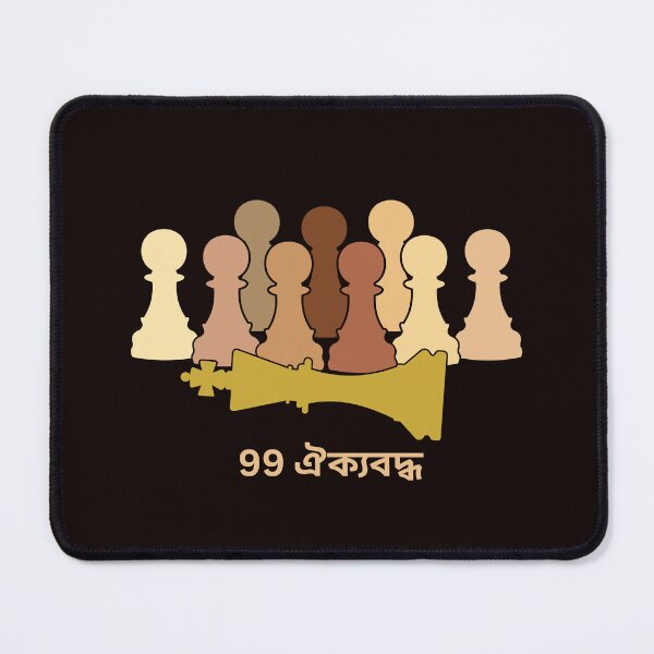 Item preview, The 99 United -(Bengali (বাংলা)) Worldwide Unity of the 99% (Flesh tone Pawns w/ Gold King) designed and sold by The 99 United.