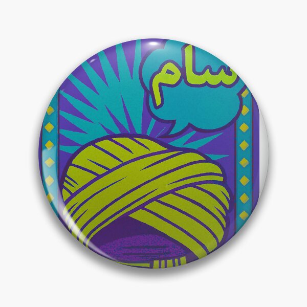 Item preview, Salaam with Pashtun Pride! designed and sold by Speenzar.