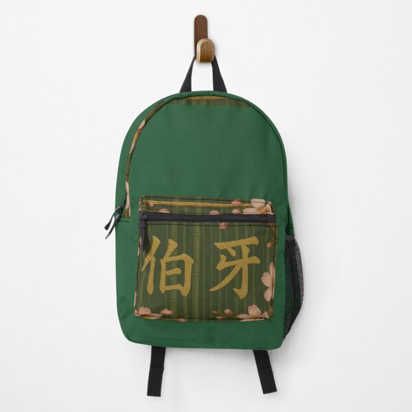 Item preview, Ivan Bó Yá 伯牙 designed and sold by chateauxstudios.