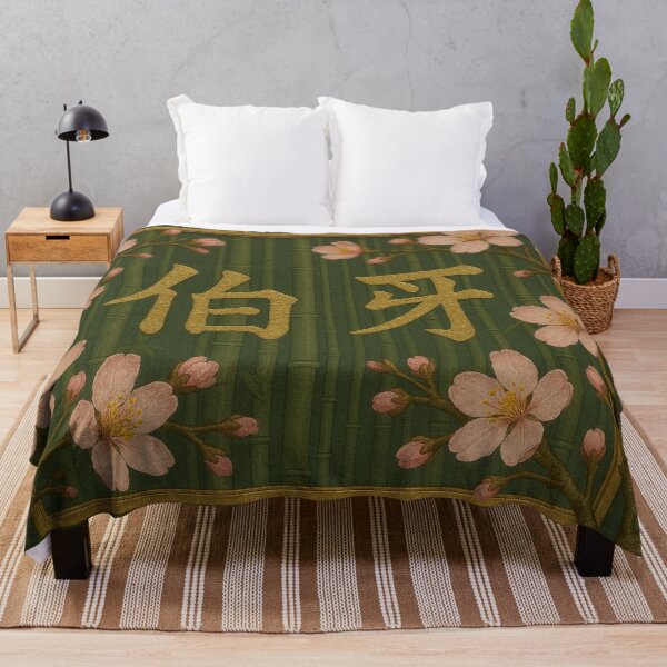 Item preview, Ivan Bó Yá 伯牙 designed and sold by chateauxstudios.