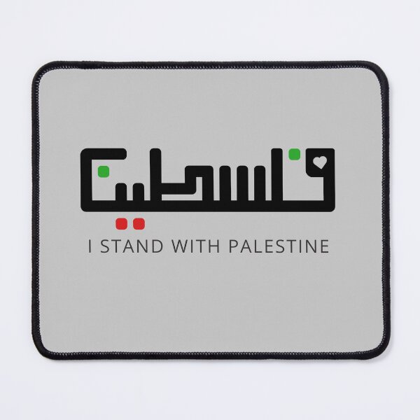 Item preview, Stand for Palestine designed and sold by Arabycq-Shop.