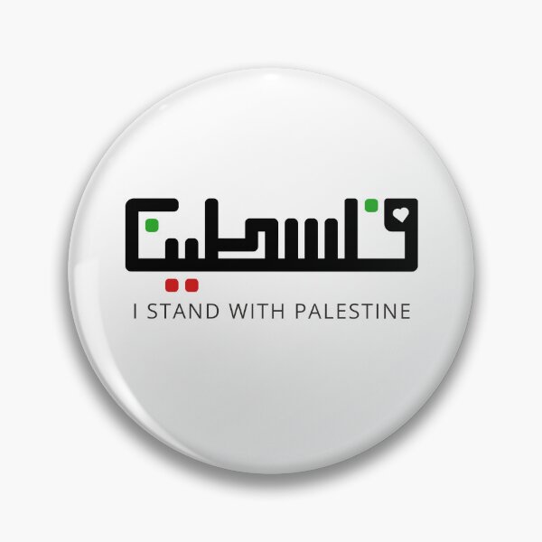 Item preview, Stand for Palestine designed and sold by Arabycq-Shop.