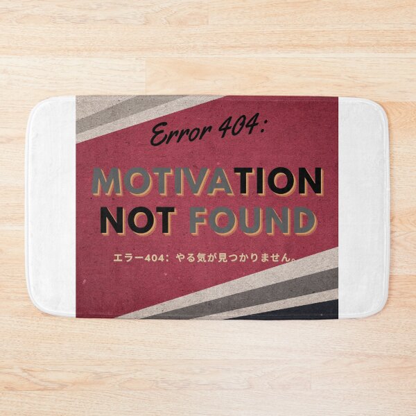 Item preview, Error 404: Motivation Not Found | Funny Tech Meme Design designed and sold by weerayar.
