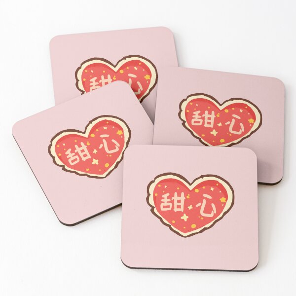 Item preview, Sweetheart Cookie (甜心) designed and sold by Zsanb.