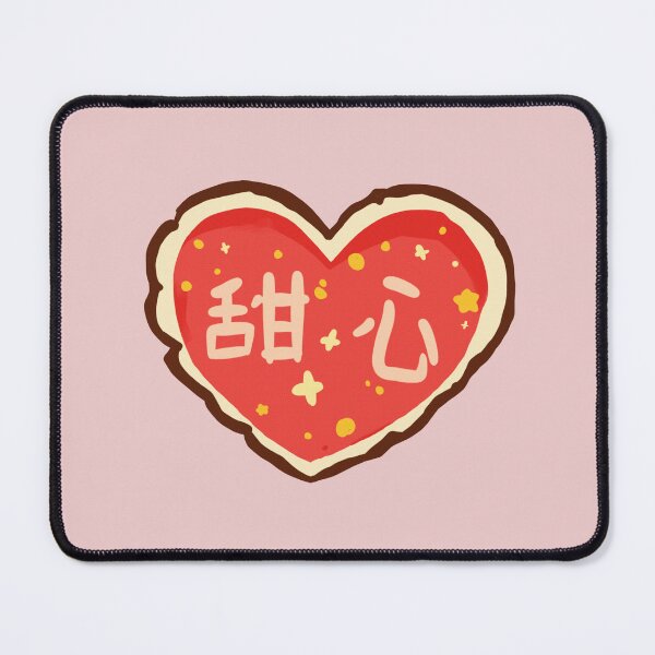 Item preview, Sweetheart Cookie (甜心) designed and sold by Zsanb.