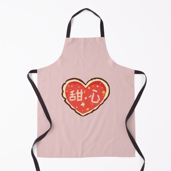 Item preview, Sweetheart Cookie (甜心) designed and sold by Zsanb.