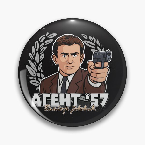 Item preview, Blagoje Jovović - Благоје Јововић - агент 57 Agent 57 Srbija - Serbia - Србиja Serbian chetniks designed and sold by SLAVIC WORLD.