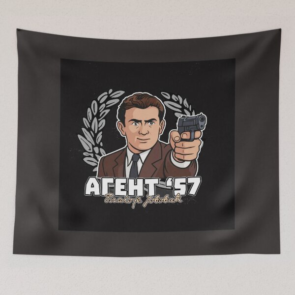 Item preview, Blagoje Jovović - Благоје Јововић - агент 57 Agent 57 Srbija - Serbia - Србиja Serbian chetniks designed and sold by SLAVIC WORLD.