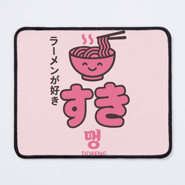 Item preview, Title: Ramen Lover すき ラーメンが好き × 땡 DDAENG – Kawaii Japanese Korean Design designed and sold by SiseonStudio.