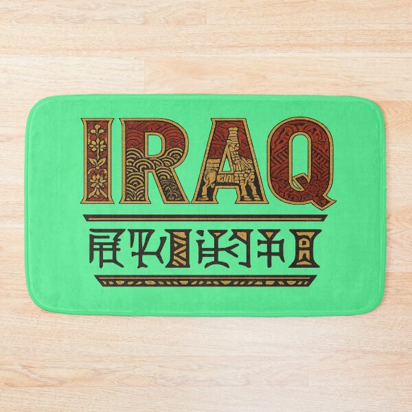 Item preview, Iraq Ancient Civilization Typography | Mesopotamian Inspired Design designed and sold by Soft Strength Studio.