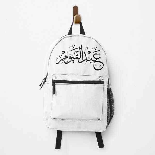 Item preview, Abdul Qayyum Arabic Calligraphy Name Art | Unique Islamic Wall Decor designed and sold by Noor Gallery.