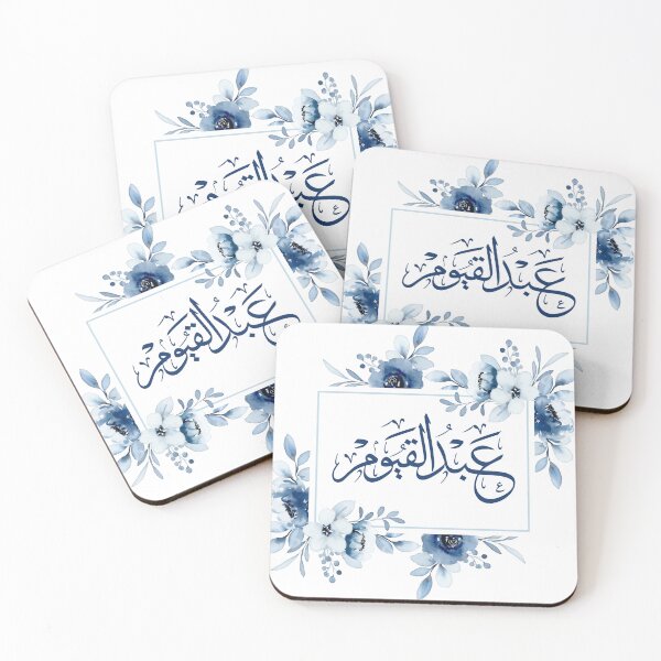 Item preview, Arte con nombre de caligrafía árabe Abdul Qayyum | Decoración de pared islámica única designed and sold by Noor_Creations.