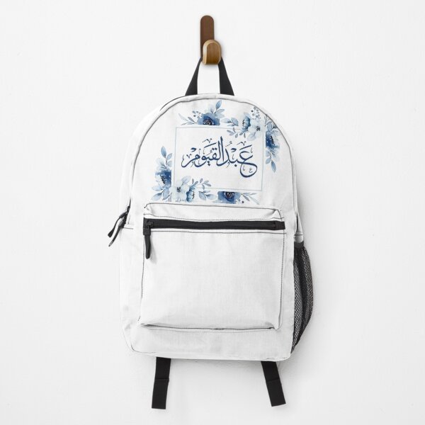 Item preview, Abdul Qayyum Arabic Calligraphy Name Art | Unique Islamic Wall Decor designed and sold by Noor Gallery.
