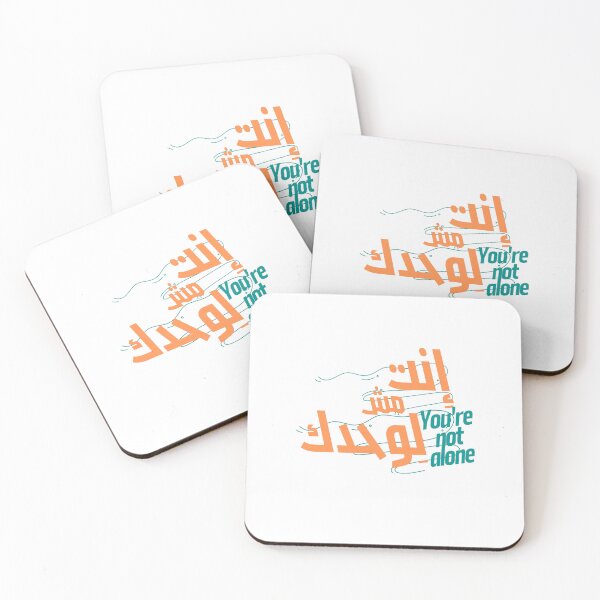Item preview, You’re Not Alone – Arabic & English Positive Quote Design designed and sold by Nejjar-store.