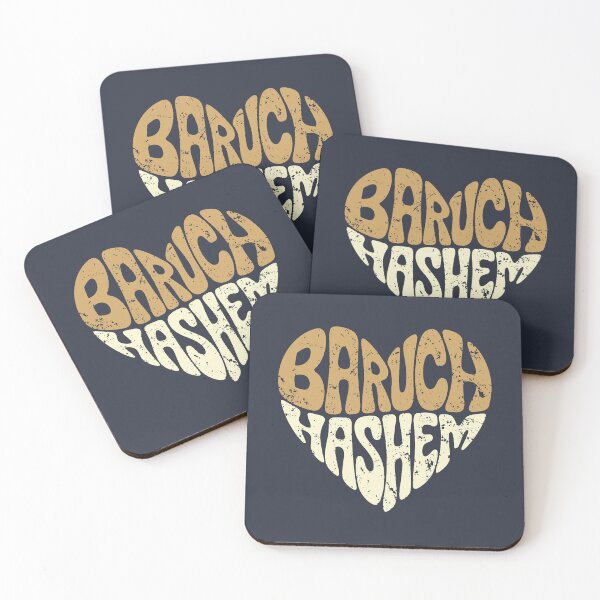 Item preview, Baruch Hashem Heart designed and sold by Thank-HaShem.
