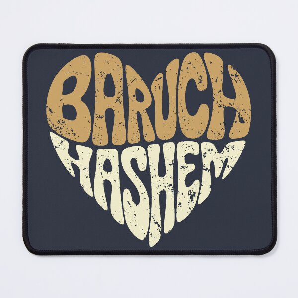 Item preview, Baruch Hashem Heart designed and sold by Thank-HaShem.