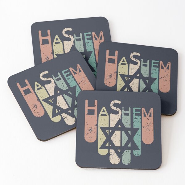 Item preview, Hashem Star of David Retro designed and sold by Thank-HaShem.