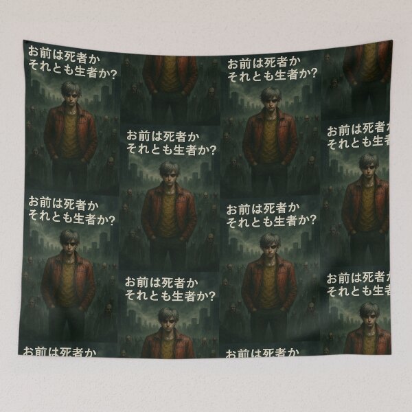 Item preview, Are you the living dead or are you really alive? designed and sold by Hecart.