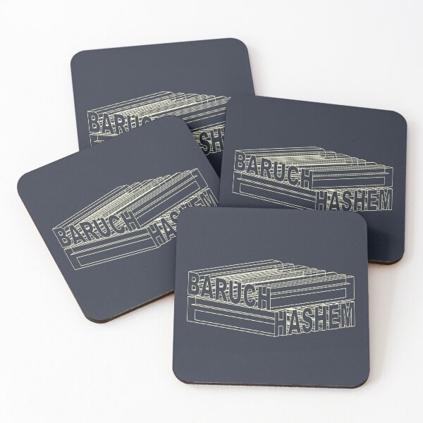 Item preview, Baruch Hashem Outline 3D designed and sold by Thank-HaShem.
